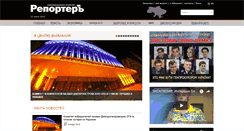 Desktop Screenshot of ia-reporter.com